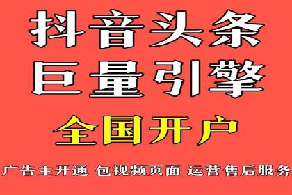 信息流广告投放实战：如何提高广告转化率