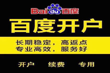 精准定位，高效转化——信息流广告优化案例集锦
