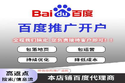 行业领先品牌的信息流开户经验分享与效果展示